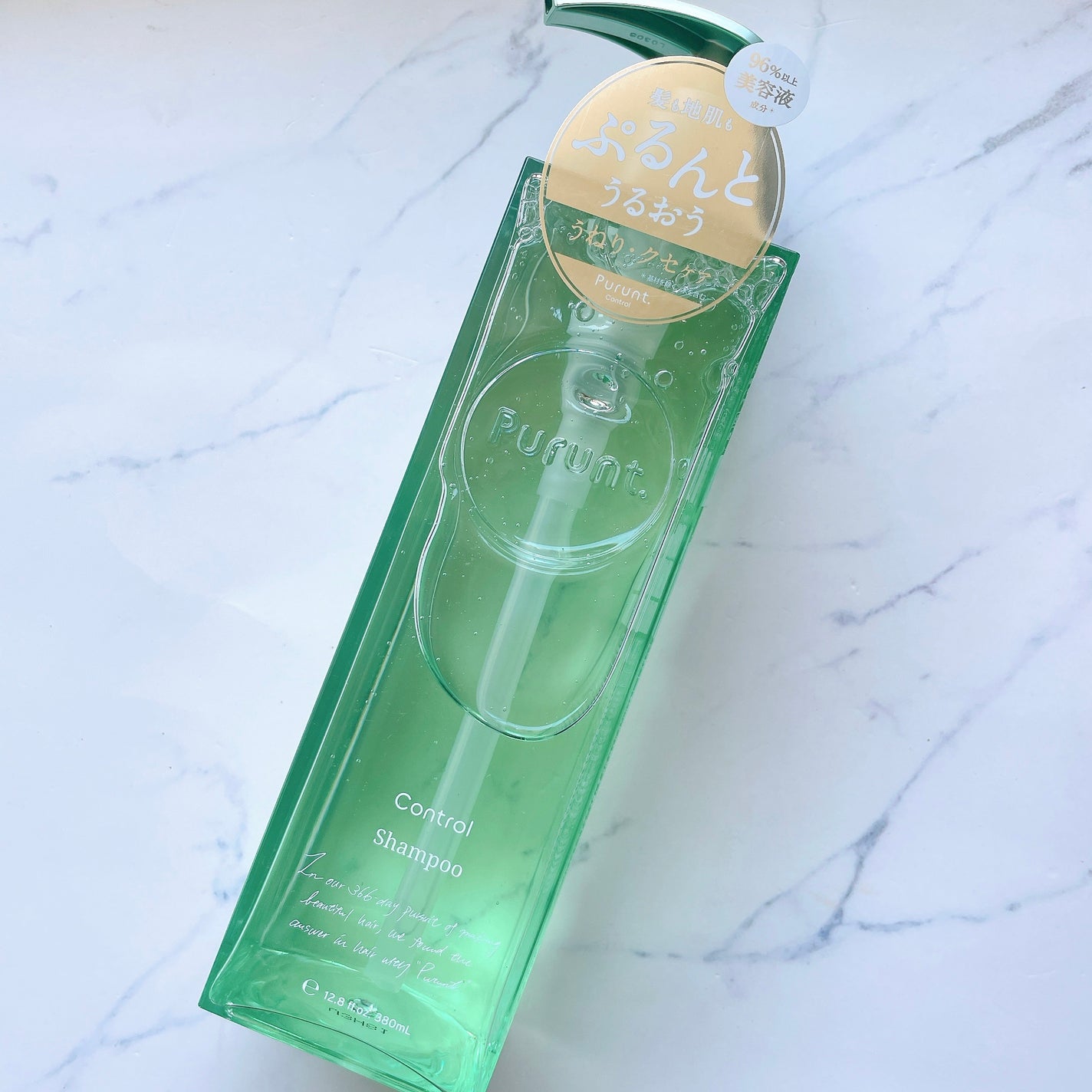 プルント コントロール美容液シャンプー/トリートメント/Purunt./市販シャンプーを使ったクチコミ(3枚目)