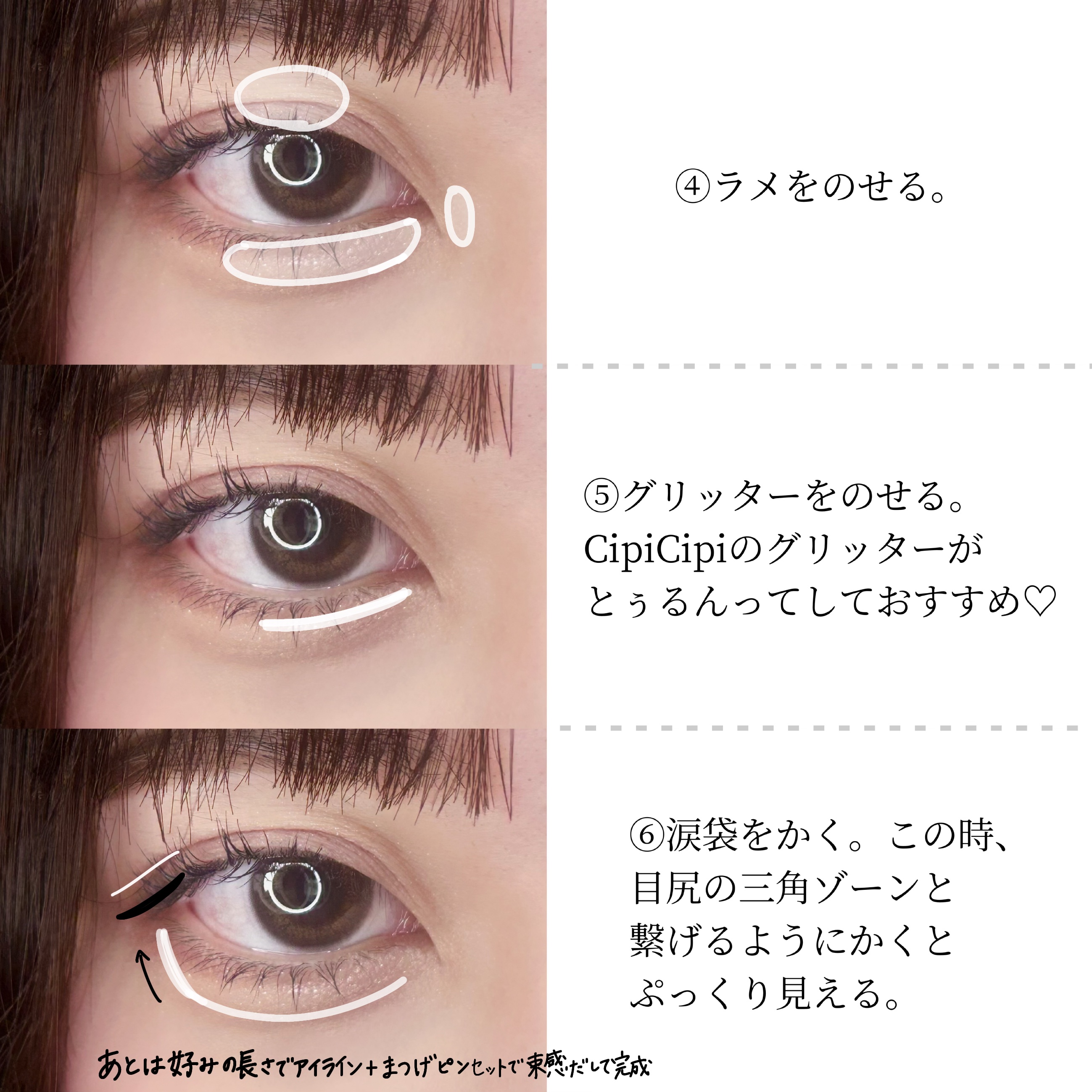 描くふたえアイライナー/CEZANNE/リキッドアイライナーを使ったクチコミ（3枚目）