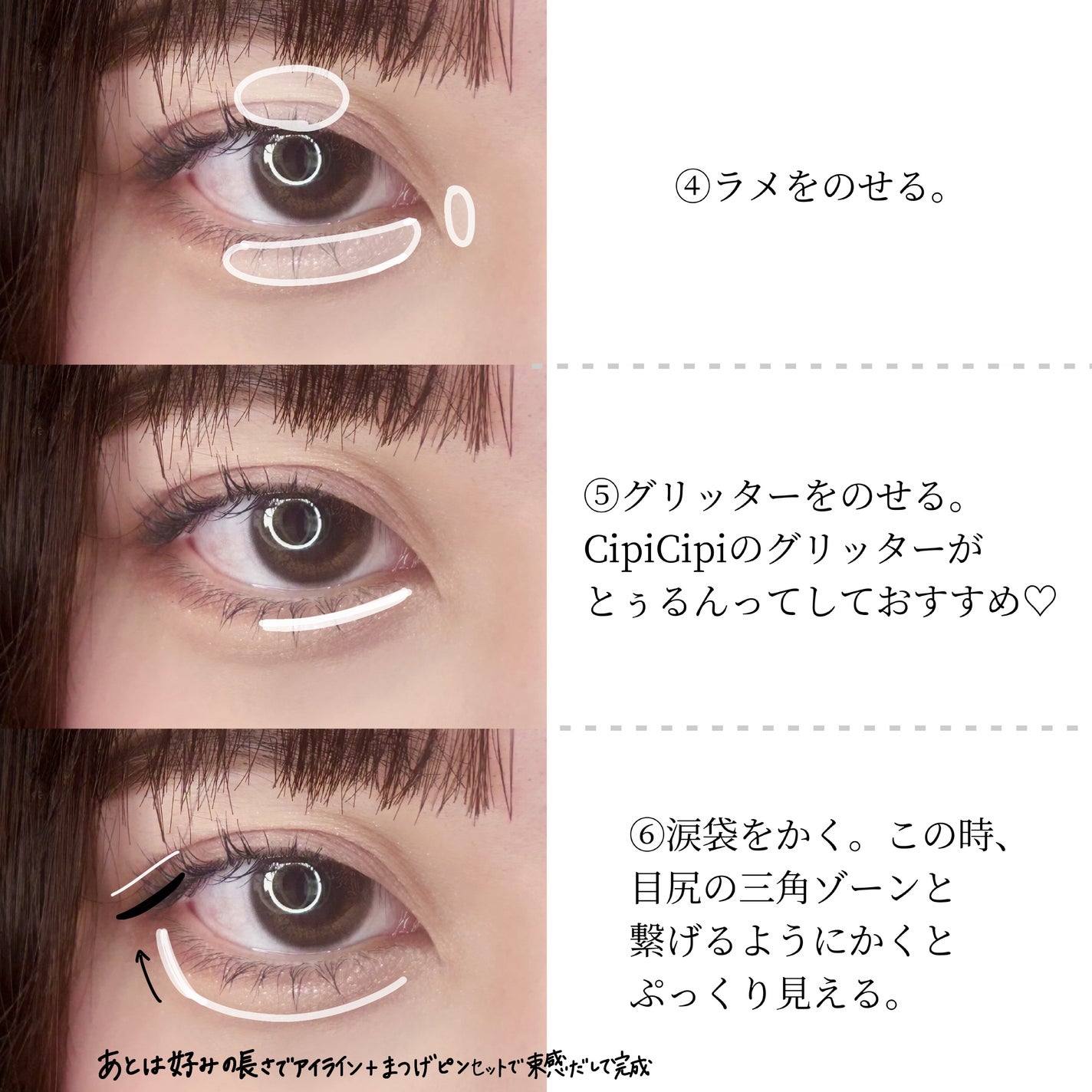 ティアー アイライナー/ETUDE/リキッドアイライナーを使ったクチコミ(3枚目)