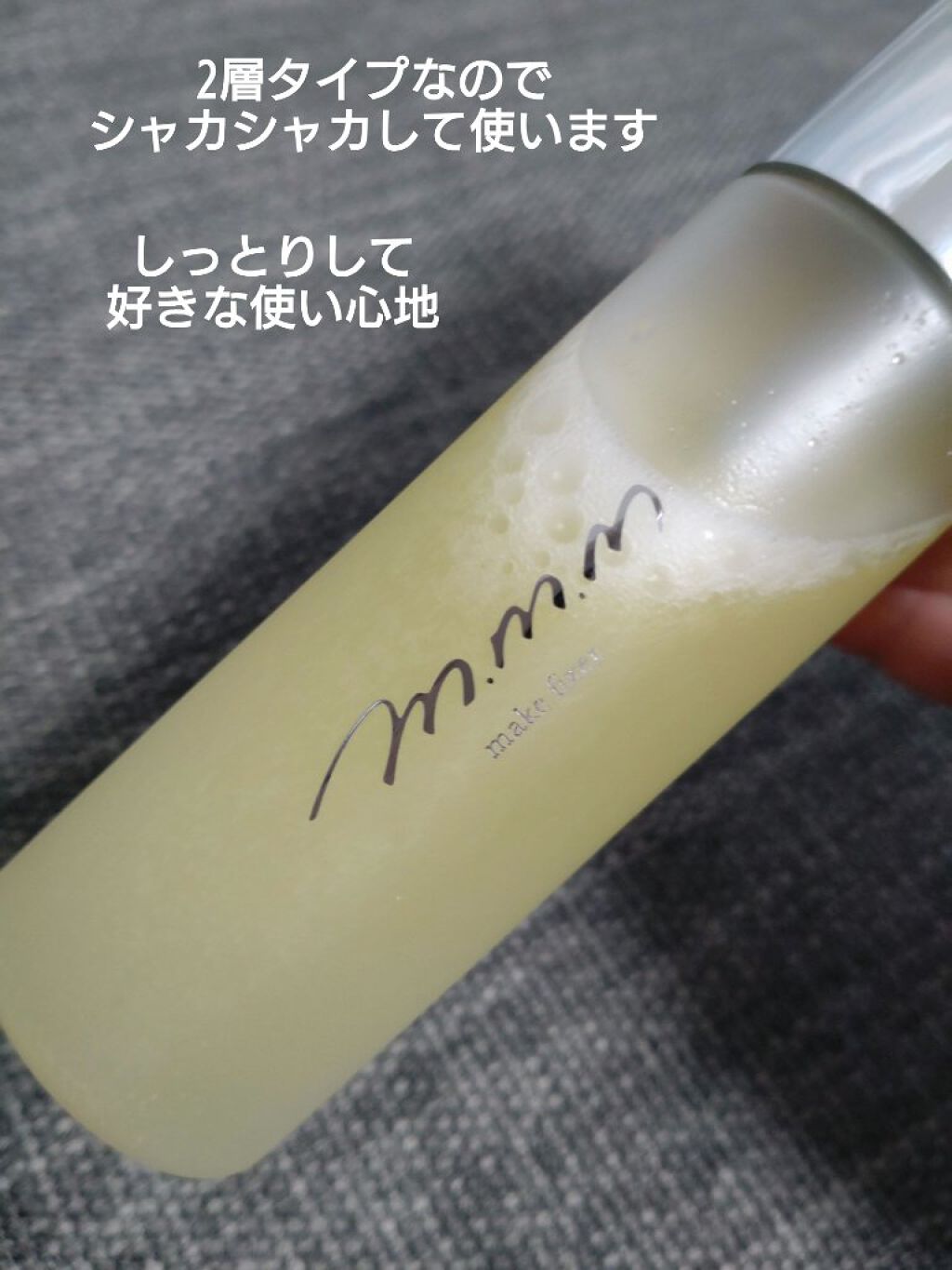 を使ったクチコミ（2枚目）