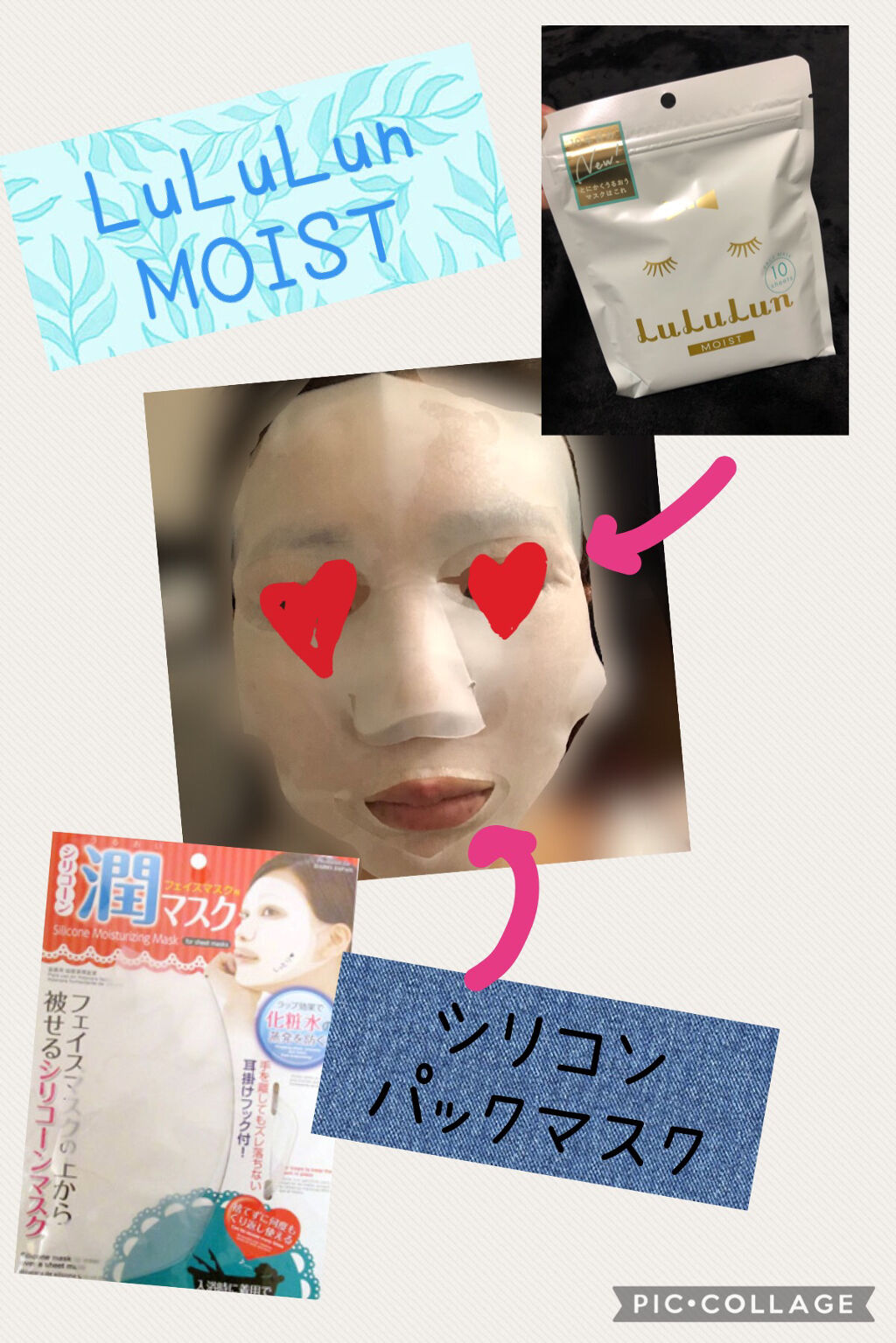 シリコーン潤マスク 3D/DAISO/その他スキンケアグッズを使ったクチコミ（2枚目）