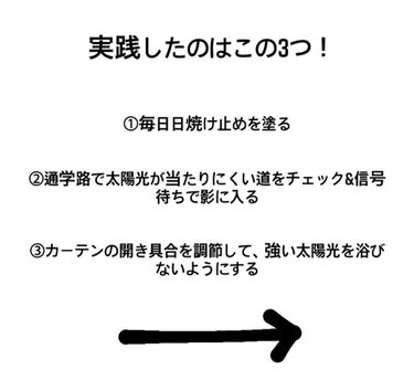 ニュアンスチェンジUV ジェル WT/アリィー/日焼け止め・UVケアを使ったクチコミ（2枚目）