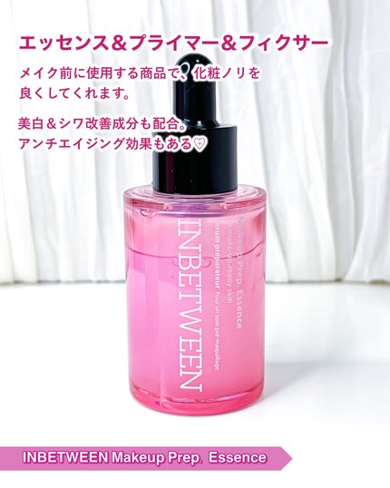 INBETWEEN オーロラ セカンド スキン プライマー & セッティング ミスト/BLITHE/ミスト状化粧水を使ったクチコミ(2枚目)