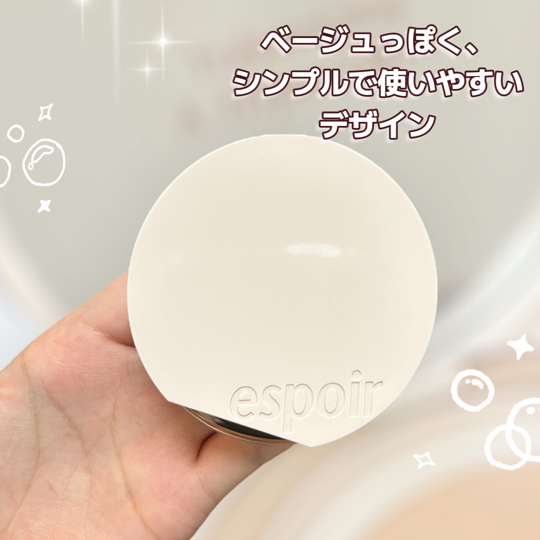 エスポア ビーグロー ボリュームクッション 22 ペタル/espoir/クッションファンデーションを使ったクチコミ（2枚目）