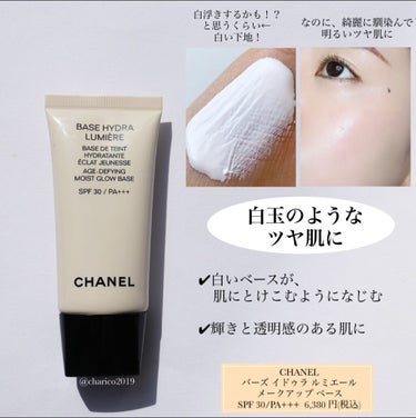 スキンライト プリズマティック ハイライター/REVLON/プレストパウダーを使ったクチコミ（2枚目）