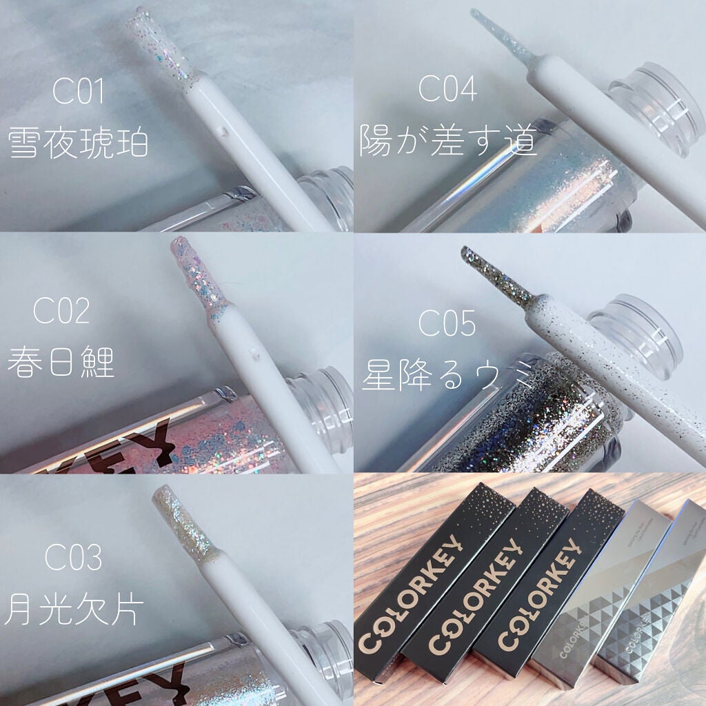 スパークリングギャラクシーリキッドアイシャドウ/COLORKEY/リキッドアイシャドウを使ったクチコミ(3枚目)