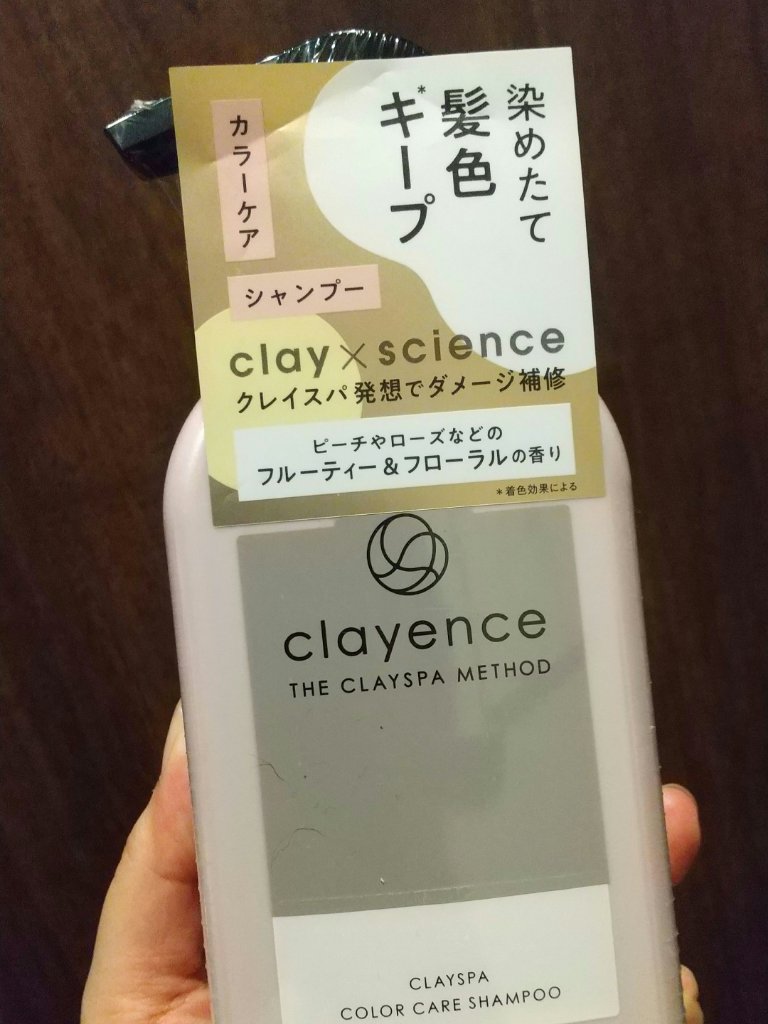  クレイスパ カラーケアシャンプー /clayence/市販シャンプーを使ったクチコミ（1枚目）