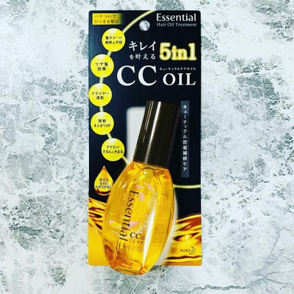 CCオイル/エッセンシャル/ヘアオイルを使ったクチコミ(1枚目)