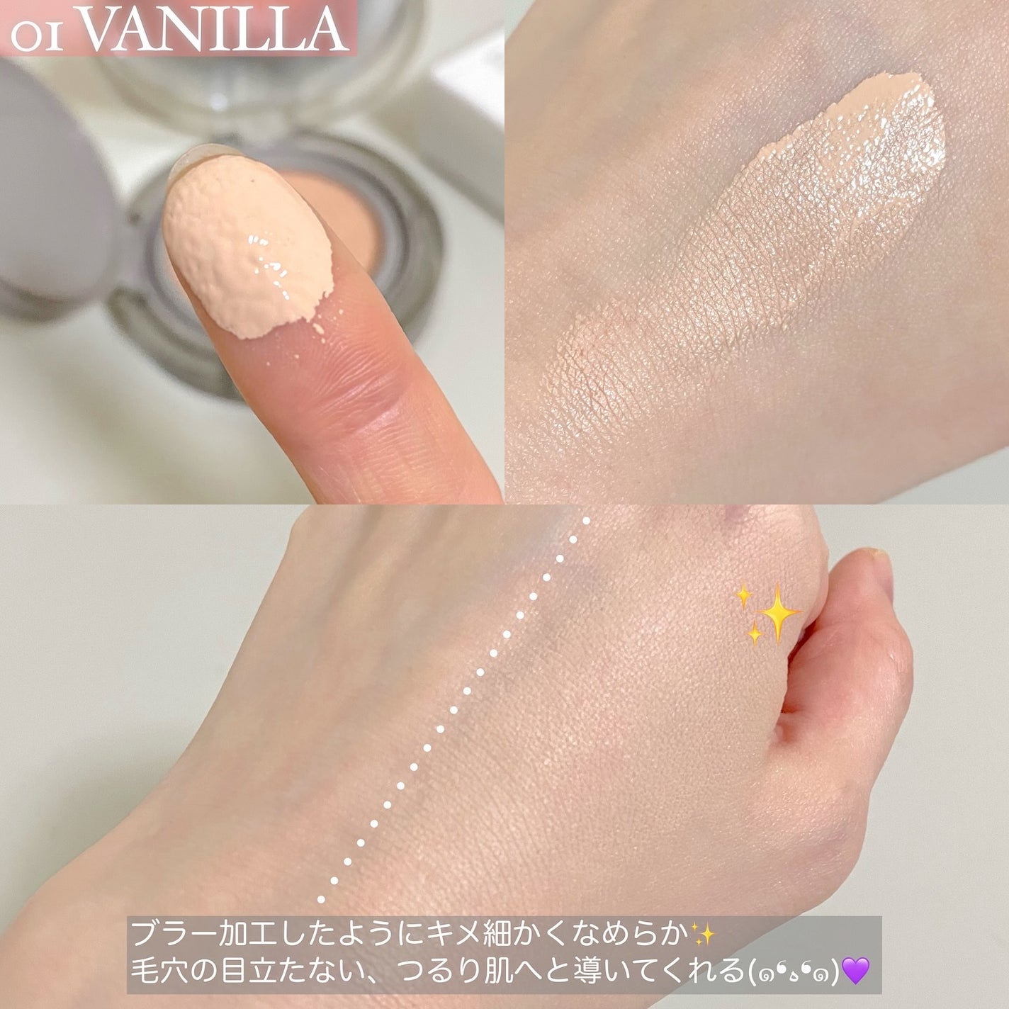 ブラーカバークッション/LUNA/クッションファンデーションを使ったクチコミ(3枚目)