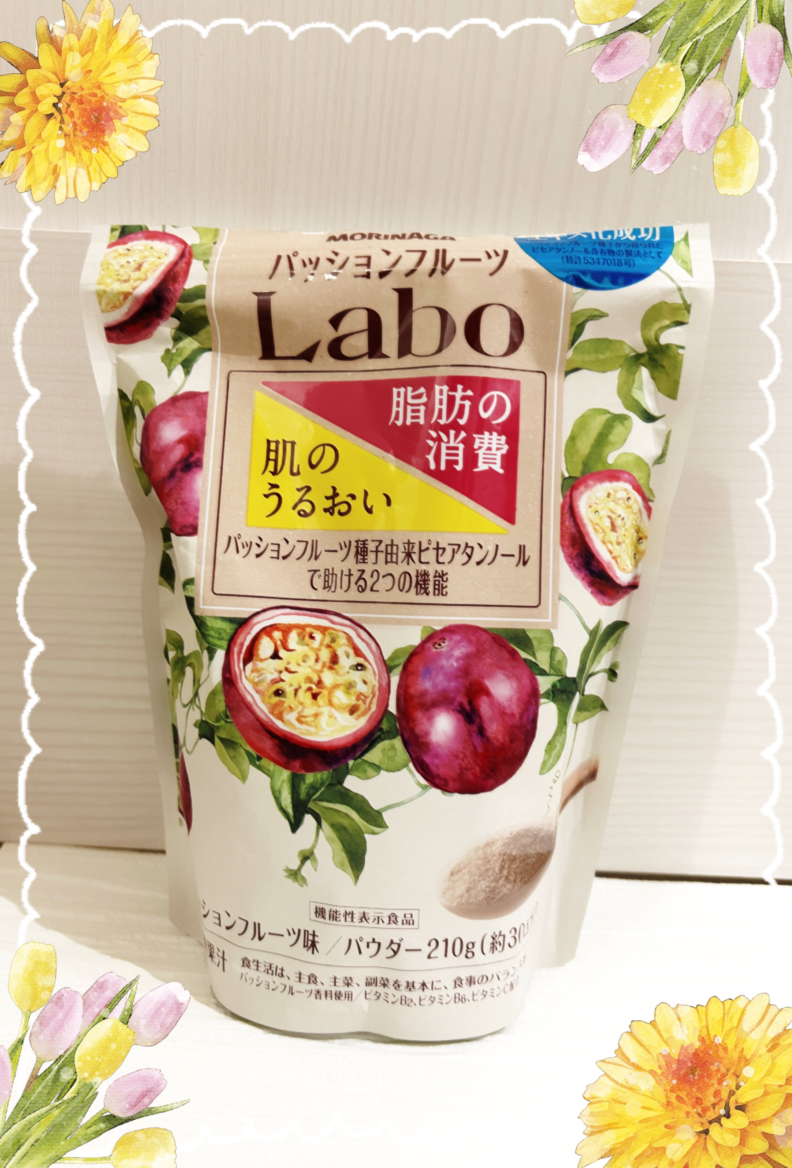 パッションフルーツLaboパウダー/森永製菓/食品を使ったクチコミ（1枚目）