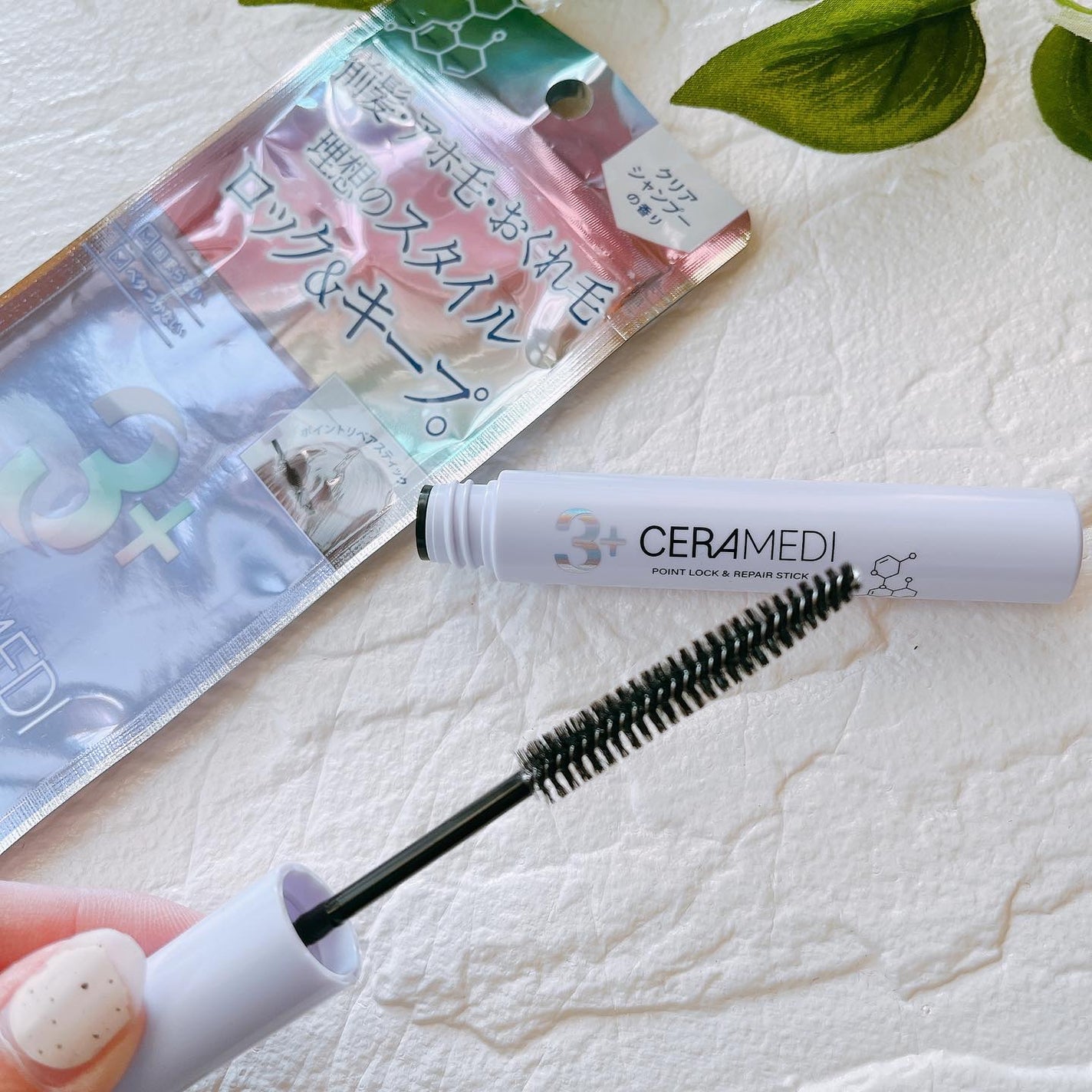 セラメディ ポイントロック&リペアスティック/セラメディ/ヘアジェルを使ったクチコミ(3枚目)