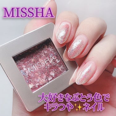 グリッタープリズム シャドウ/MISSHA/シングルアイシャドウを使ったクチコミ（1枚目）