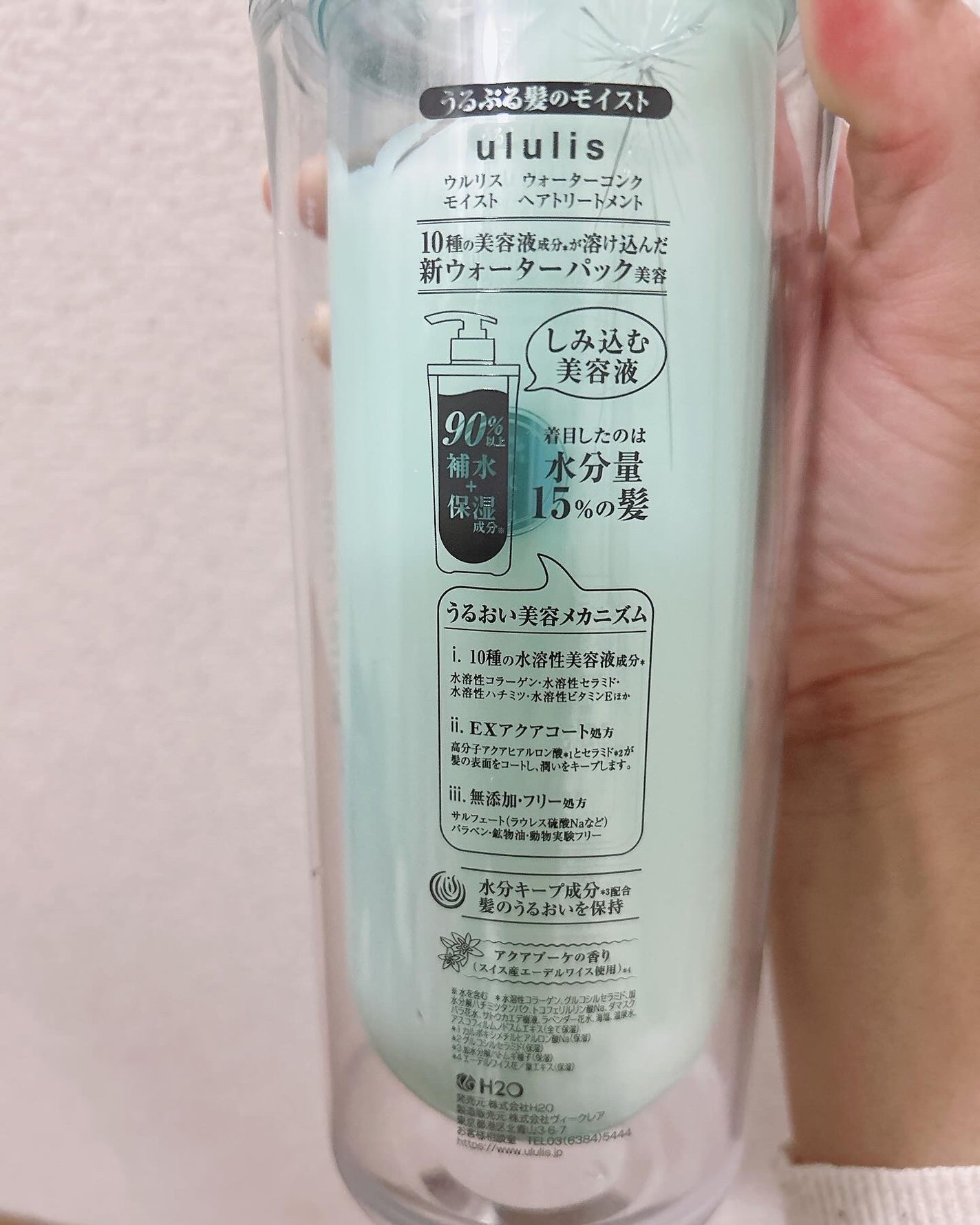 ウォーターコンク モイストシャンプー/ヘアトリートメント/ululis/市販シャンプーを使ったクチコミ(3枚目)