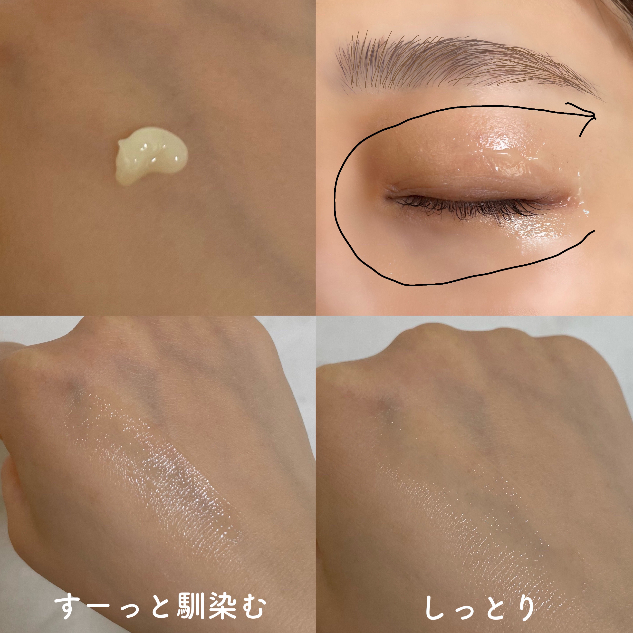 ビタC ダークサークルアイクリーム/goodal/アイケア・アイクリームを使ったクチコミ（2枚目）