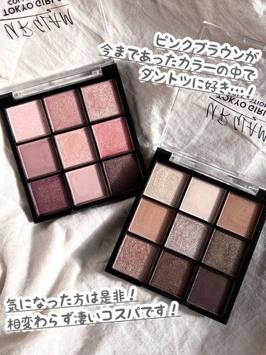 UR GLAM　BLOOMING EYE COLOR PALETTE/U R GLAM/パウダーアイシャドウを使ったクチコミ（5枚目）