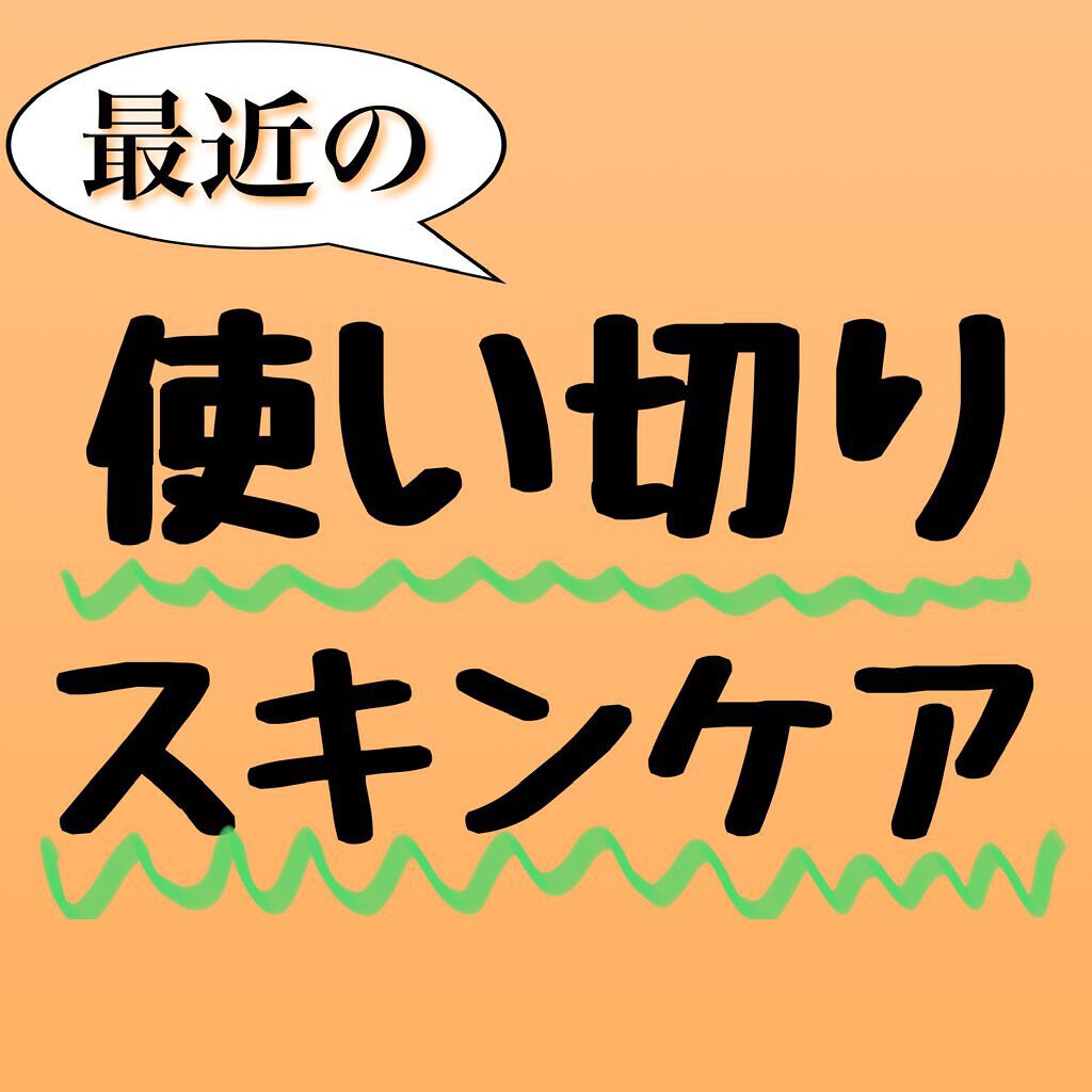 メイク落としオイル/カウブランド無添加/オイルクレンジングを使ったクチコミ（1枚目）