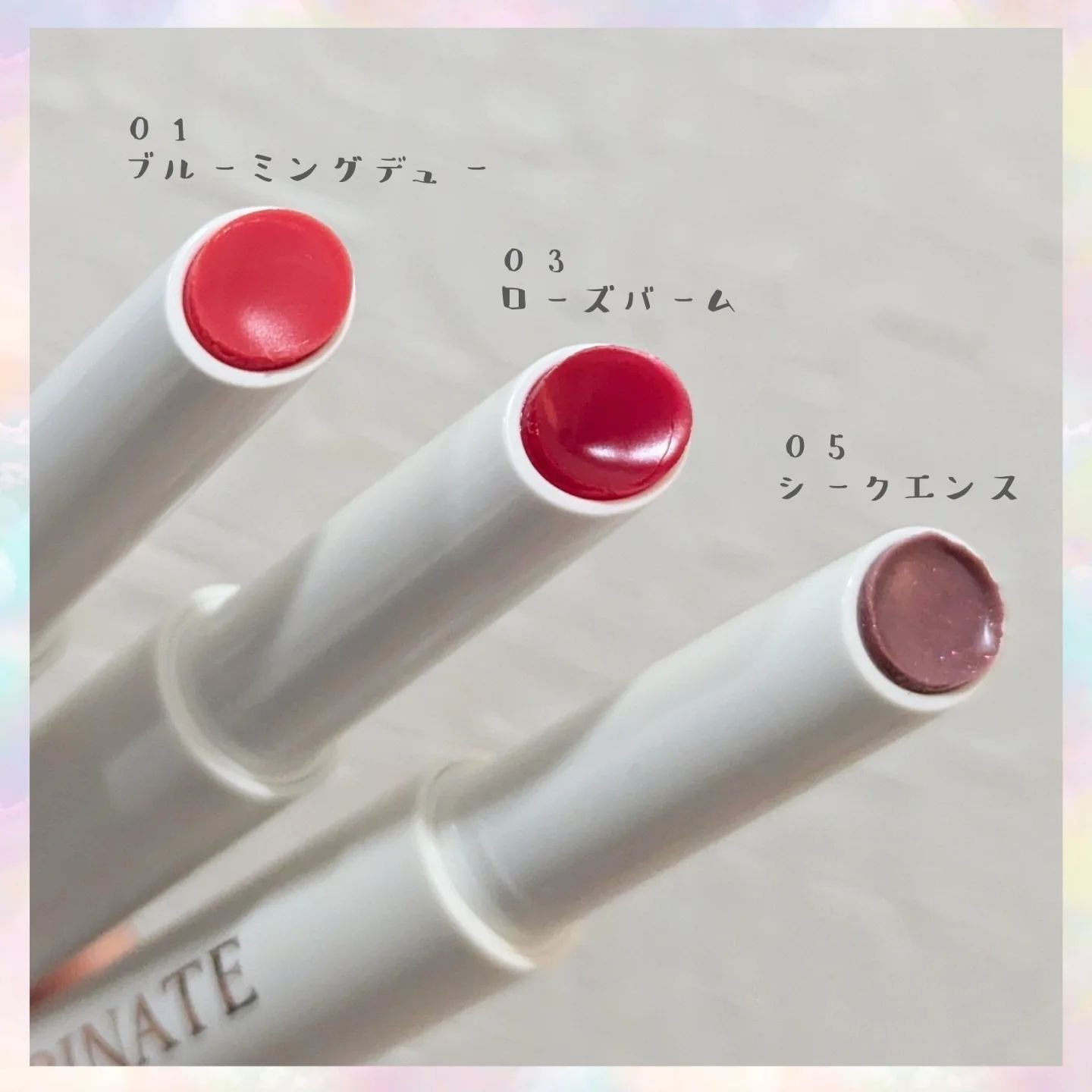 ベアグローペプチドメルティングバーム/PINATE/口紅を使ったクチコミ（2枚目）