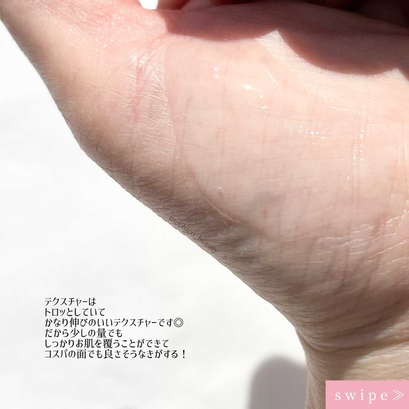 ピンクアロエムチンセラム/APRILSKIN/美容液を使ったクチコミ(3枚目)