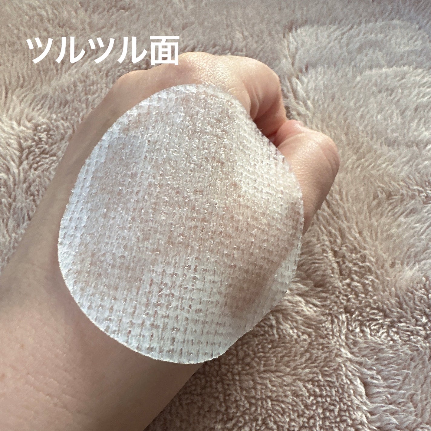 シカフル カーミングパッド/beplain/その他スキンケアを使ったクチコミ(3枚目)