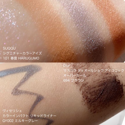 カラーインパクト リキッドライナー/Visée/リキッドアイライナーを使ったクチコミ(4枚目)