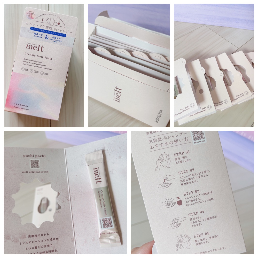 メルト モイストシャンプー／トリートメント/melt/市販シャンプーを使ったクチコミ（3枚目）