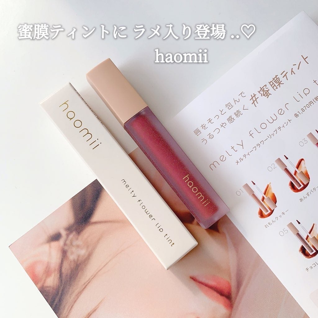 Melty flower lip tint/haomii/口紅を使ったクチコミ(1枚目)