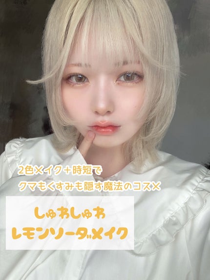 MD ドリーミーグリッター/mude/グリッターを使ったクチコミ(1枚目)