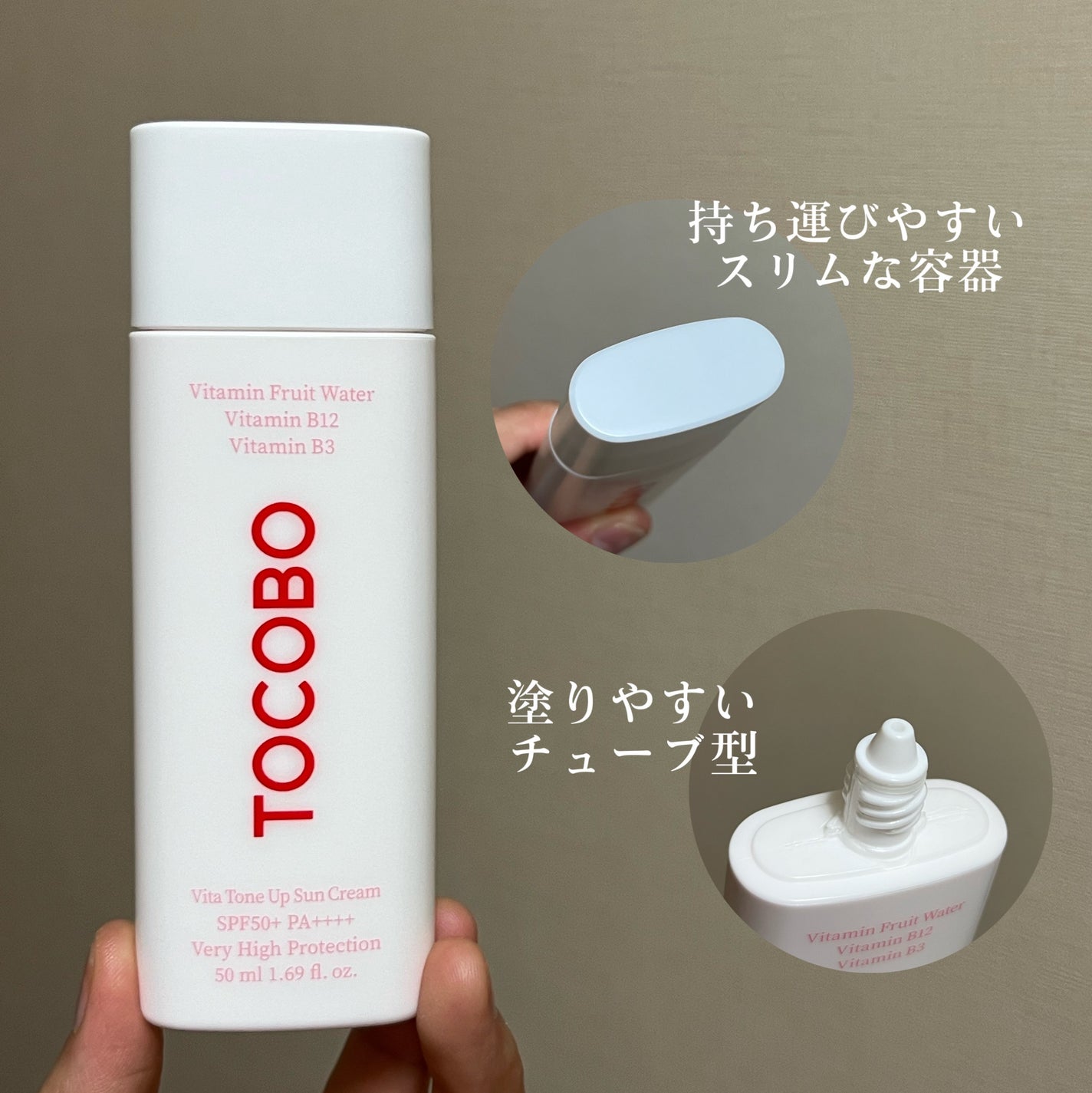 ビタトーンアップサンクリーム/TOCOBO/日焼け止めクリームを使ったクチコミ(3枚目)