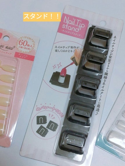 クリアネイルチップ/セリア/ネイルチップ・パーツを使ったクチコミ(2枚目)