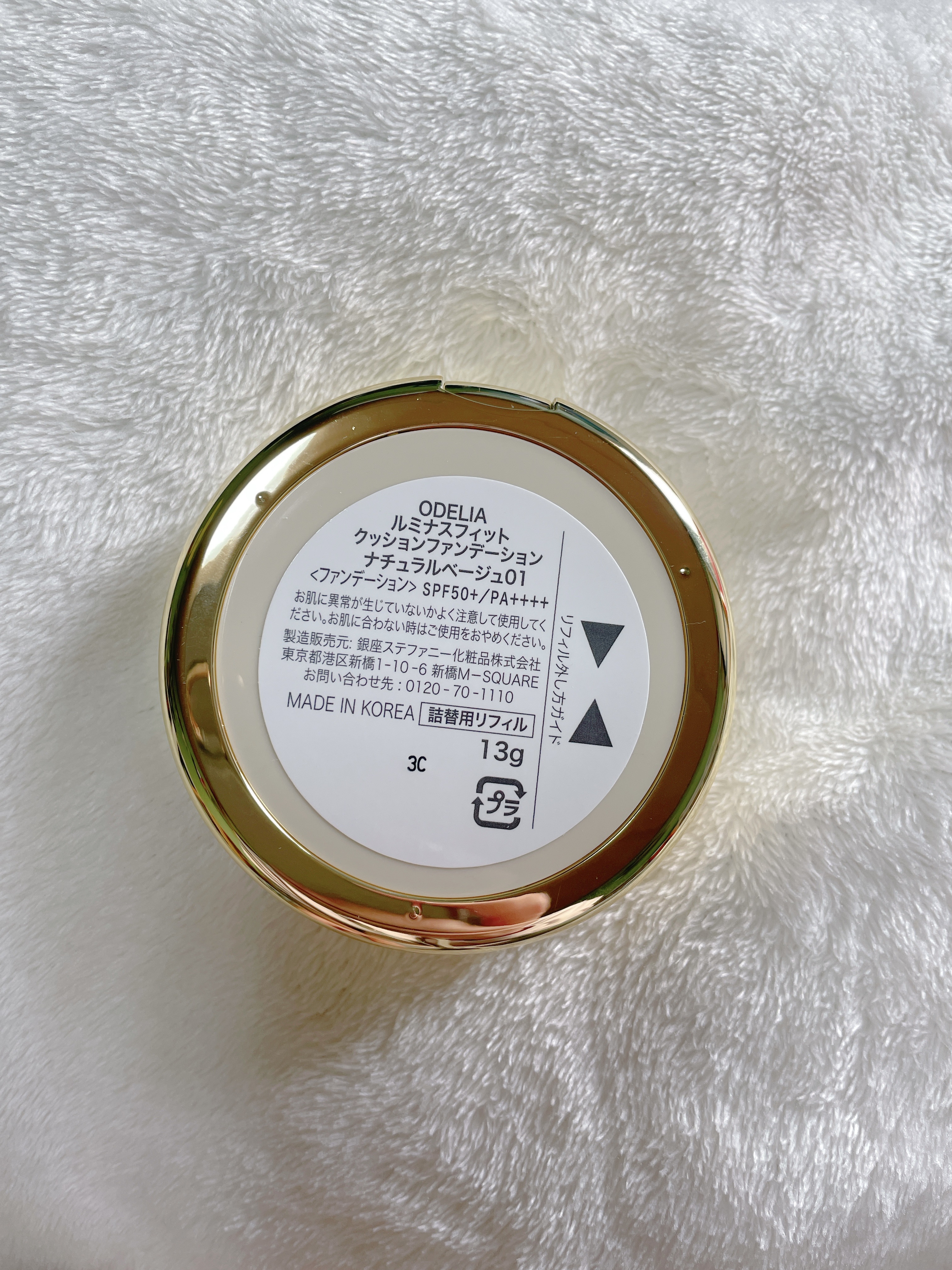 ルミナスフィット クッションファンデーション /ODELIA/クッションファンデーションを使ったクチコミ（2枚目）