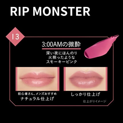 ケイト リップモンスター/KATE/口紅を使ったクチコミ(1枚目)