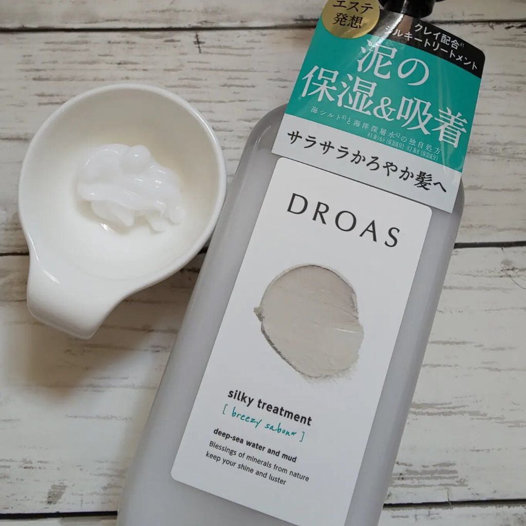 シルキーシャンプー/トリートメント/DROAS/市販シャンプーを使ったクチコミ(3枚目)