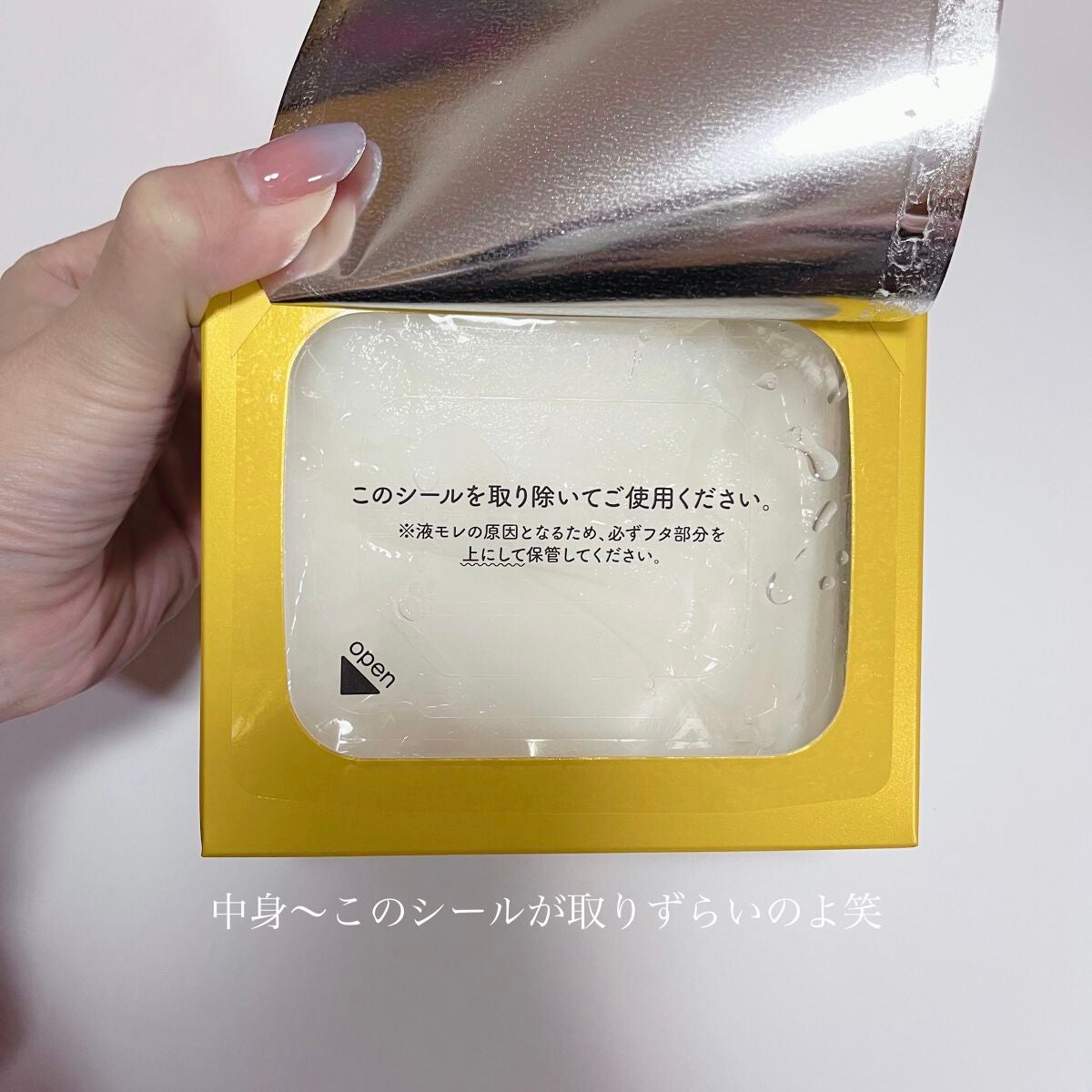 ルルルン ハイドラ V マスク/ルルルン/シートマスク・パックを使ったクチコミ(5枚目)