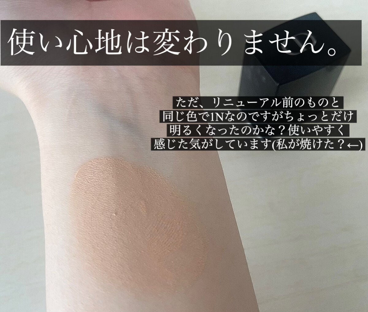 ディオールスキン フォーエヴァー フルイド グロウ/Dior/リキッドファンデーションを使ったクチコミ(3枚目)