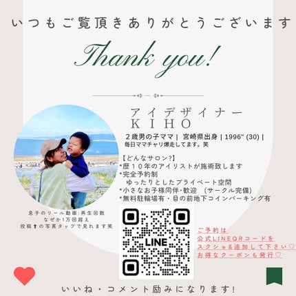 KIHO on LIPS 「【花園エリア🆕salon♡𝐡𝐨𝐭𝐩𝐞𝐩𝐩𝐞𝐫𝐛𝐞𝐚𝐮𝐭𝐲掲載】..」(4枚目)