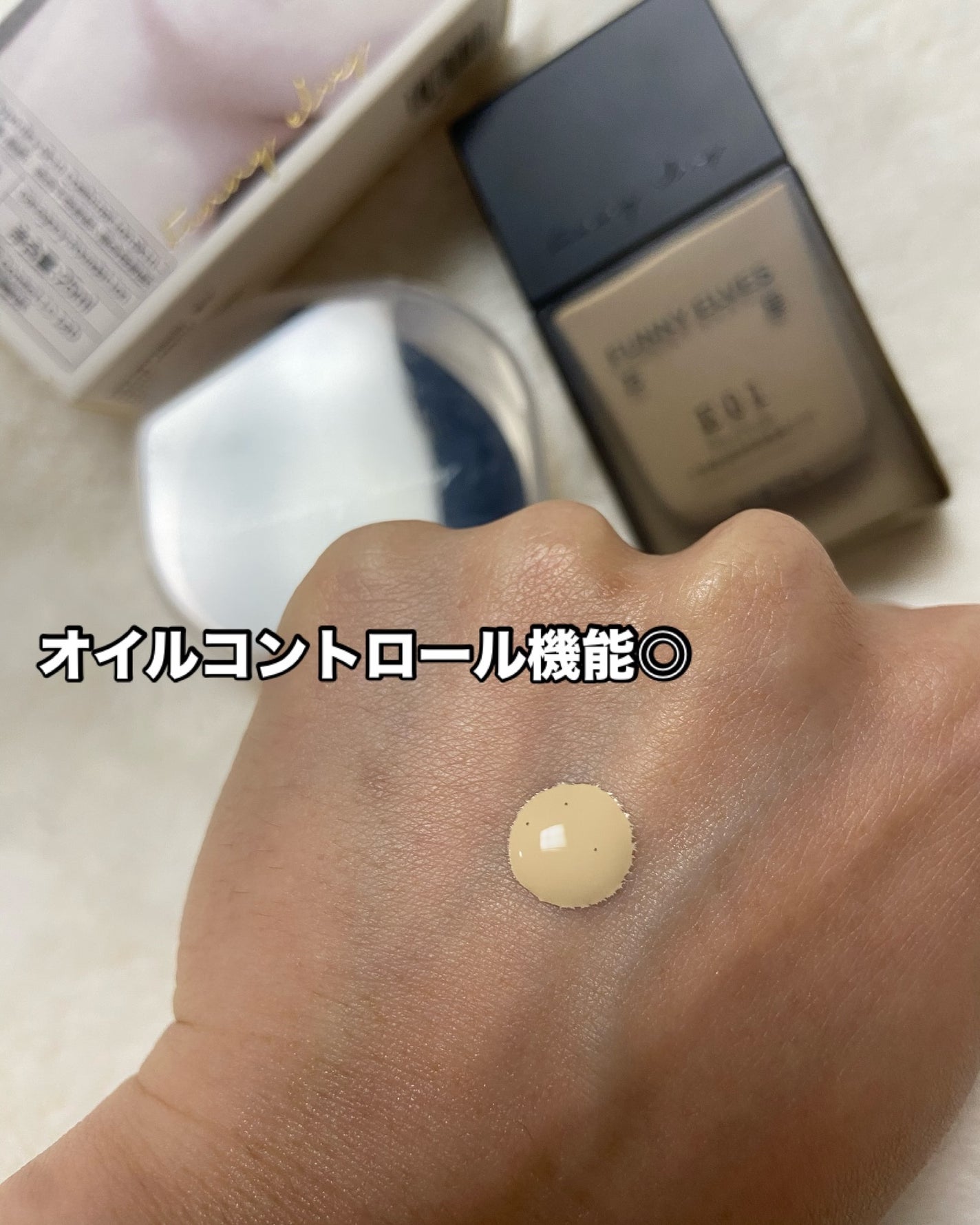 ロングウエアファンデーション/FUNNY ELVES方里/リキッドファンデーションを使ったクチコミ(3枚目)