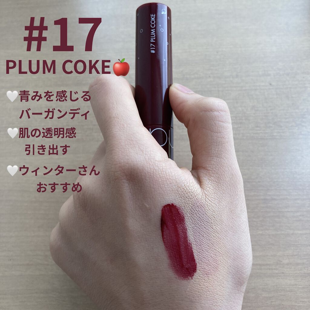 ジューシーラスティングティント/rom&nd/リップティントを使ったクチコミ（3枚目）