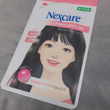 Nexcare/3M nexcare/にきびパッチを使ったクチコミ（1枚目）