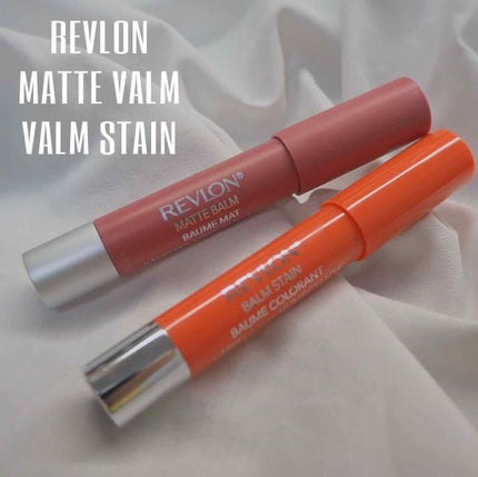 バーム ステイン/REVLON/口紅を使ったクチコミ(1枚目)