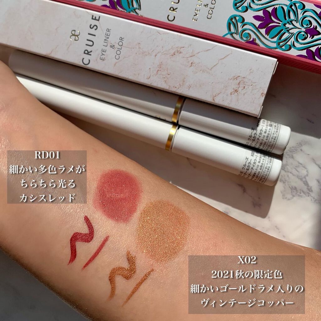  アイライナー＆カラー /エレガンス クルーズ/リキッドアイライナーを使ったクチコミ（2枚目）