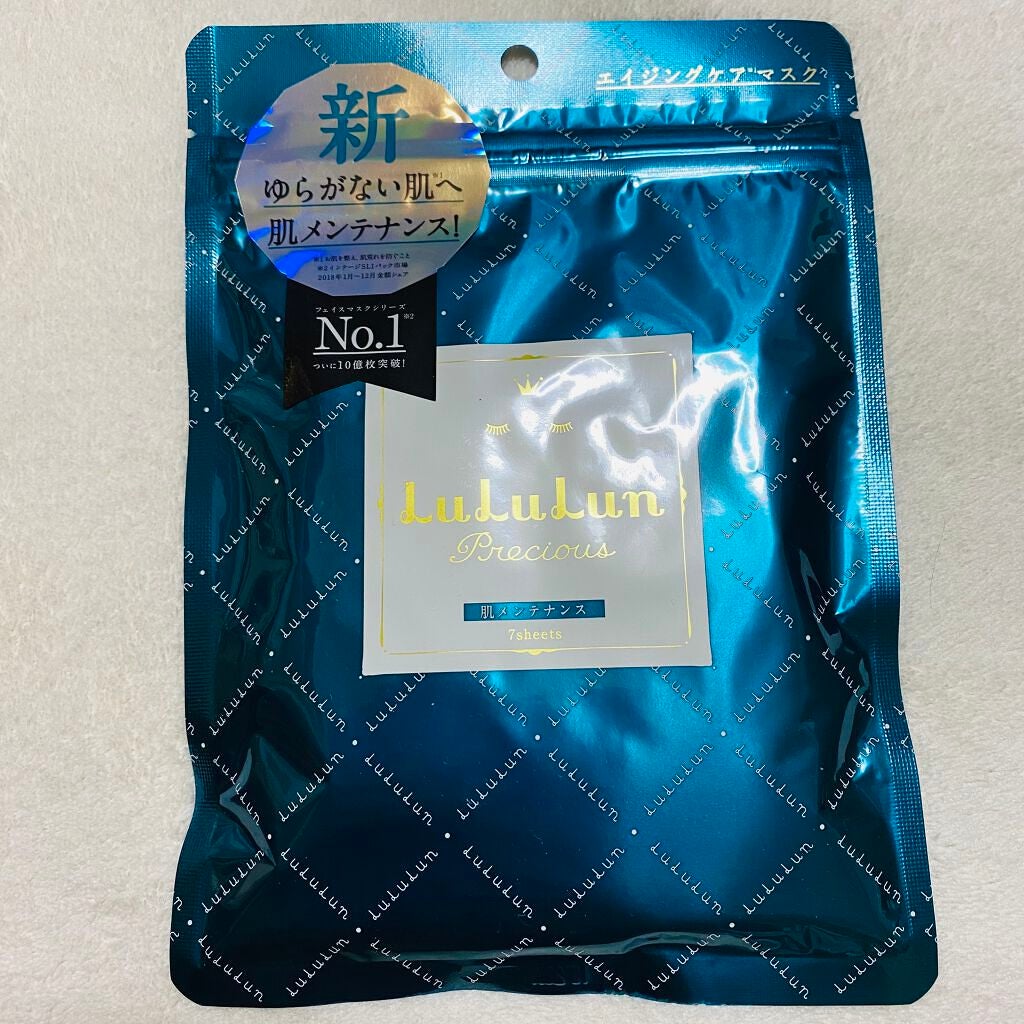 ルルルンプレシャス GREEN(バランス)【旧】/ルルルン/シートマスク・パックを使ったクチコミ(1枚目)