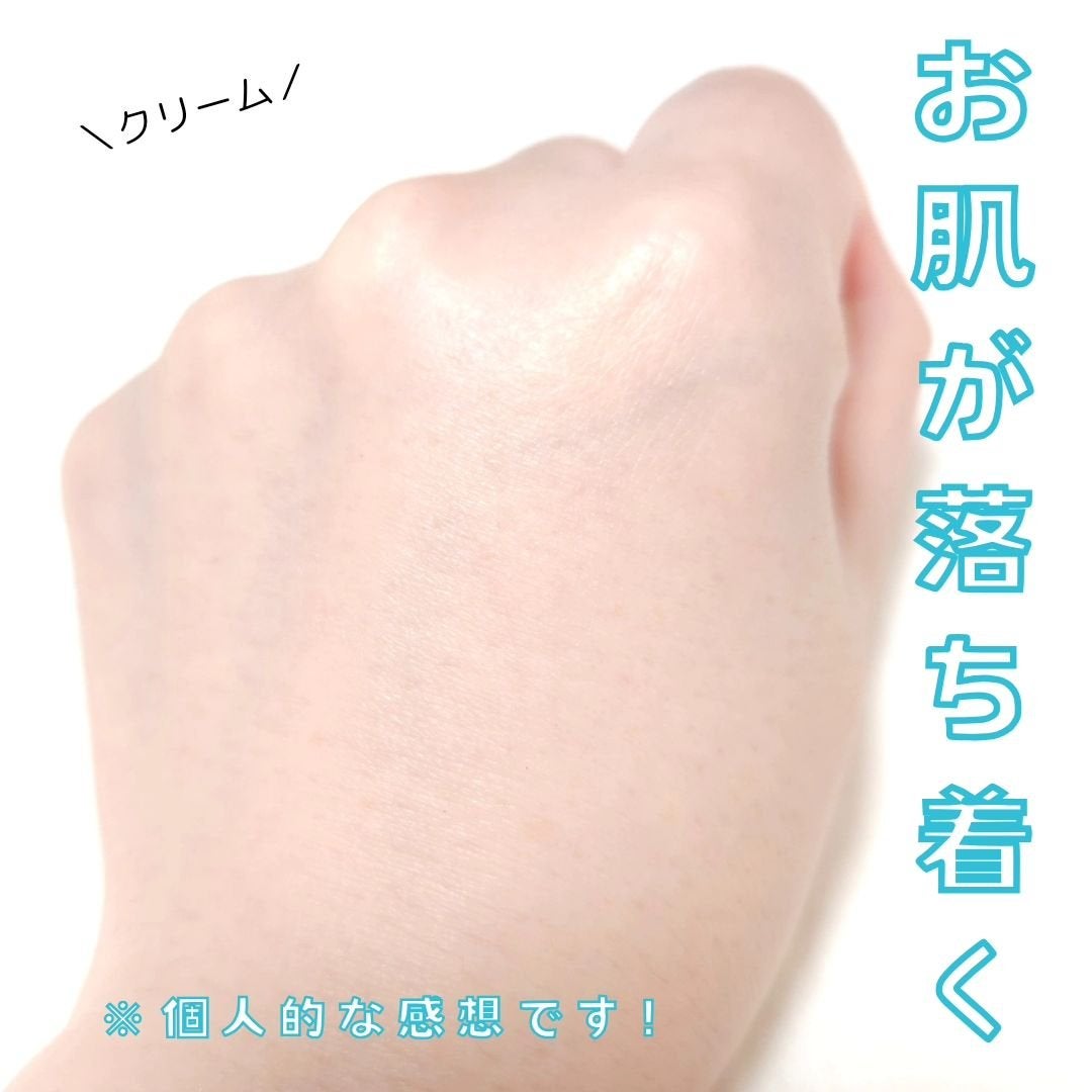 リアルバリア エクストリームクリーム オリジナル/Real Barrier/フェイスクリームを使ったクチコミ(6枚目)