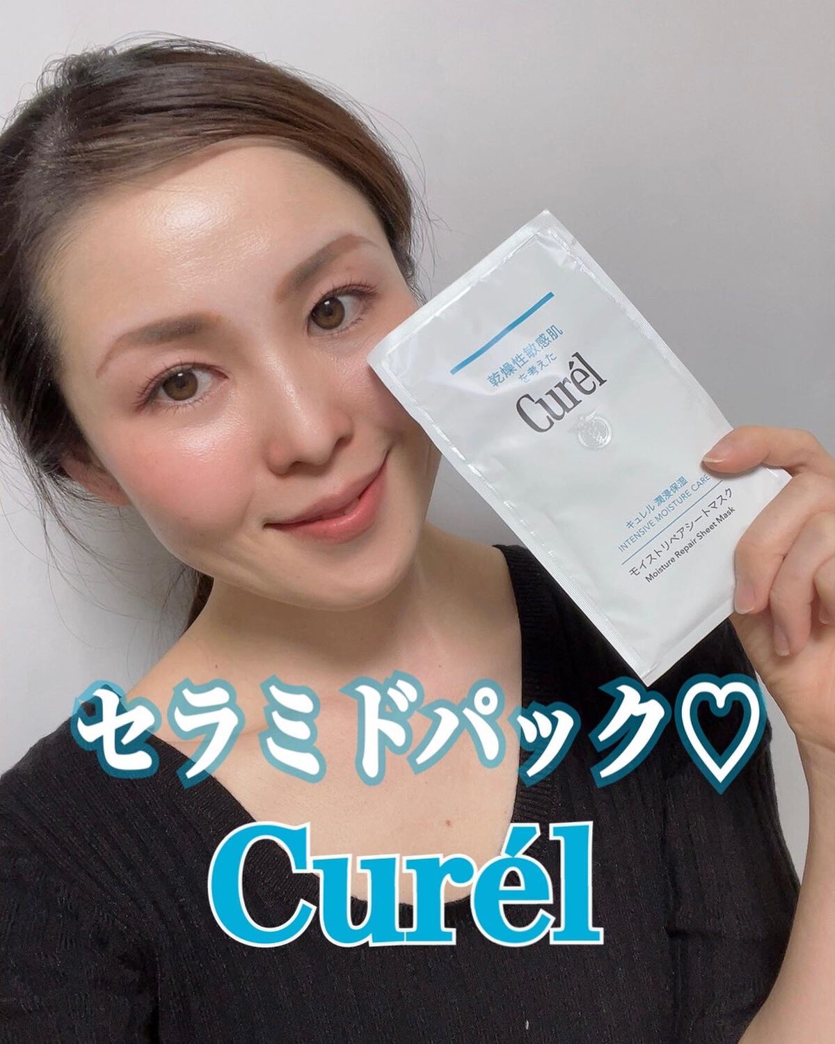潤浸保湿 モイストリペアシートマスク/キュレル/シートマスク・パックを使ったクチコミ(2枚目)