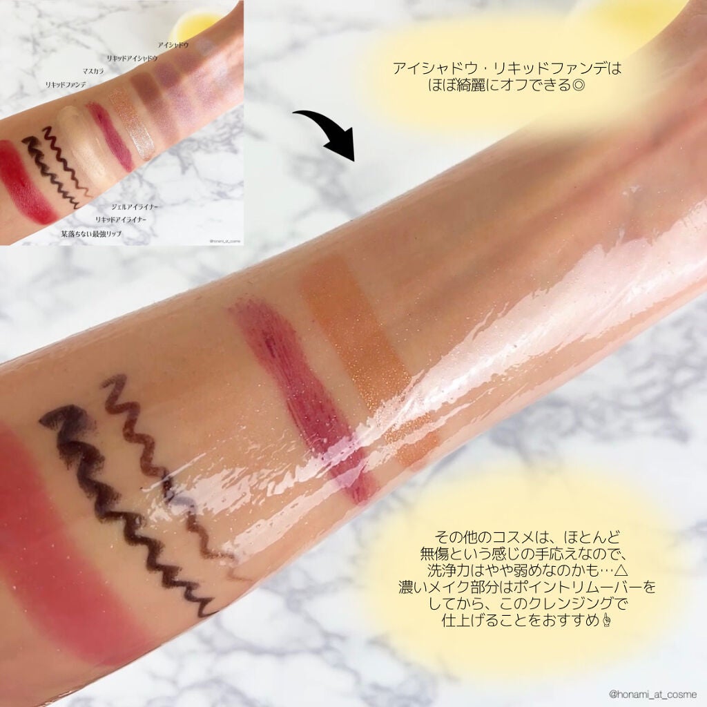 オレンジクレンジングシャーベット/AROMATICA/クレンジングバームを使ったクチコミ(6枚目)