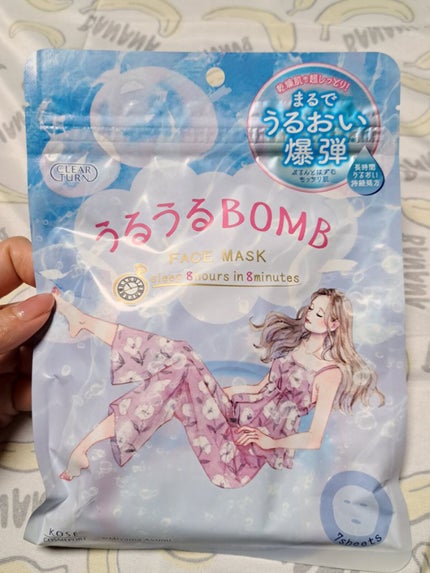 うるうるBOMBマスク/クリアターン/シートマスク・パックを使ったクチコミ(1枚目)