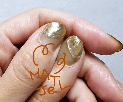 パル カラージェル/キャンドゥ/ジェルネイルを使ったクチコミ(6枚目)