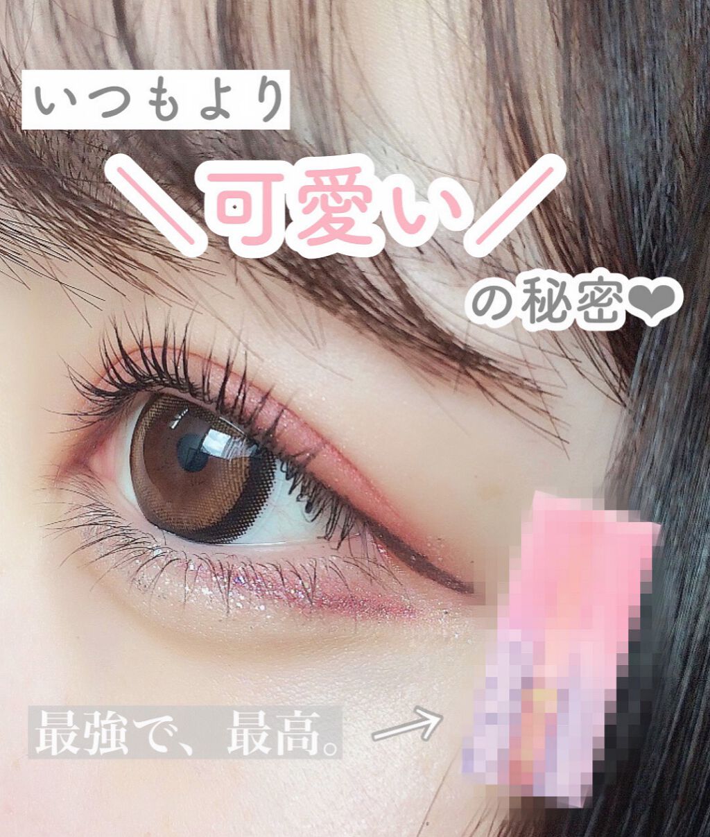 ＼いつもより"可愛い"の秘密‪‪はこれにあり！！！／

⚠️夏に発売の新色もあるから絶対みてほしい⚠️


୨୧┈┈┈┈┈┈┈┈┈┈┈┈┈┈┈┈┈┈୨୧

こんにちはおじょうです！  @lips_1004
本当にお久しぶりになってしまいまし