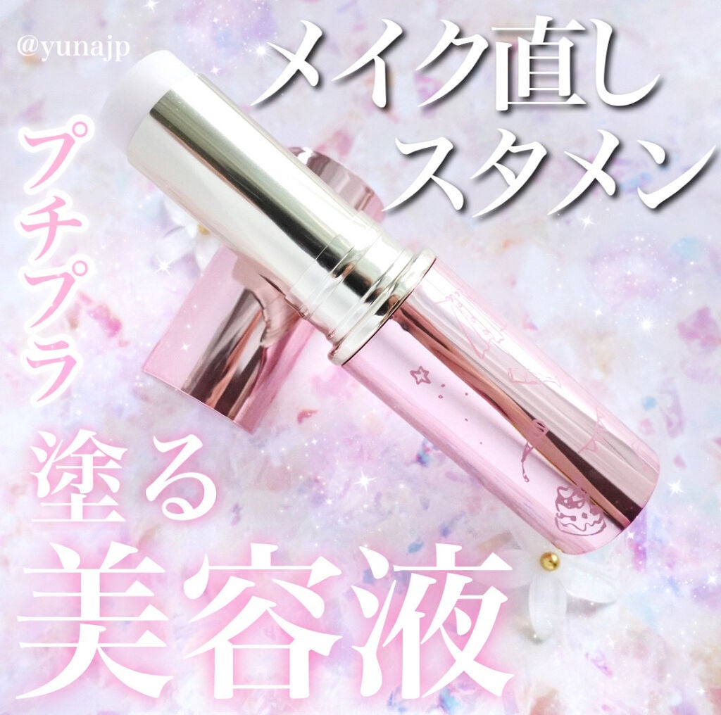 エアリータッチ デイエッセンス a/クラブ/美容液を使ったクチコミ(1枚目)