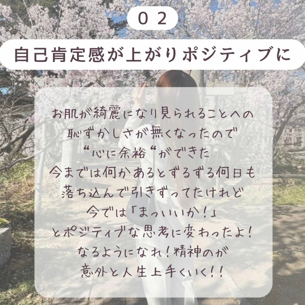 ザ・タイムR アクア/IPSA/化粧水を使ったクチコミ(3枚目)