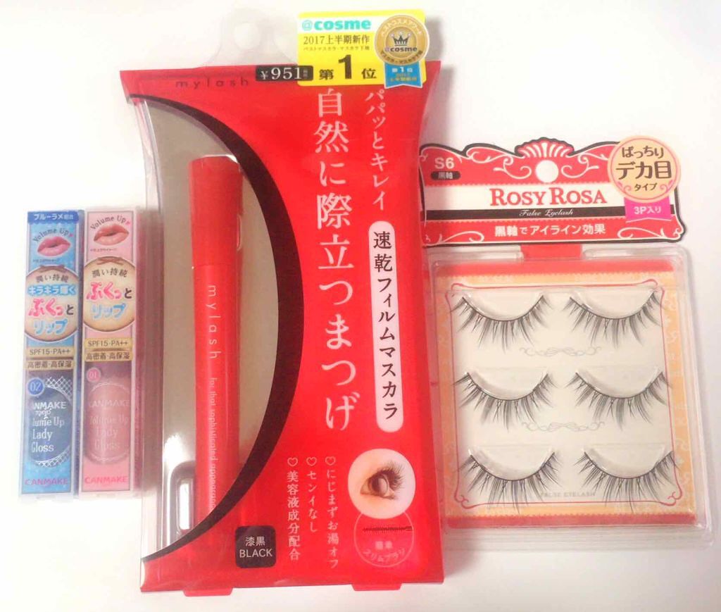 ボリュームアップレディグロス/キャンメイク/リップグロスを使ったクチコミ(1枚目)